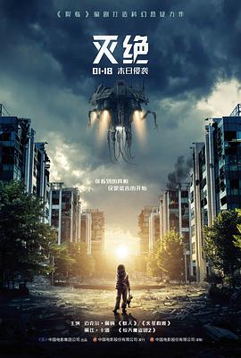 北纬三十一度 高分电影海报